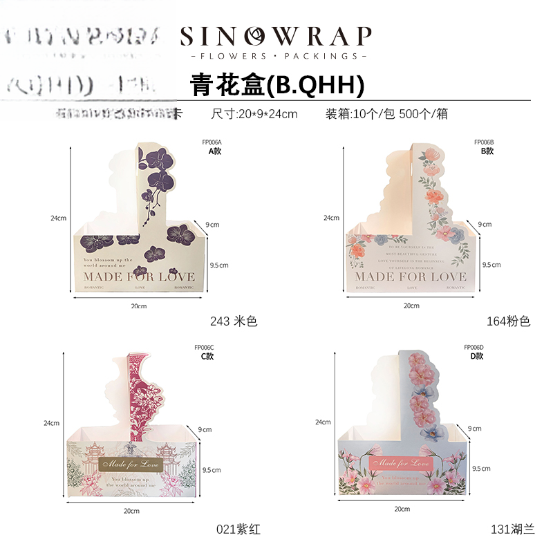 sachet QHH(10pcs/Bag) – 20*9*24cm - Image 15
