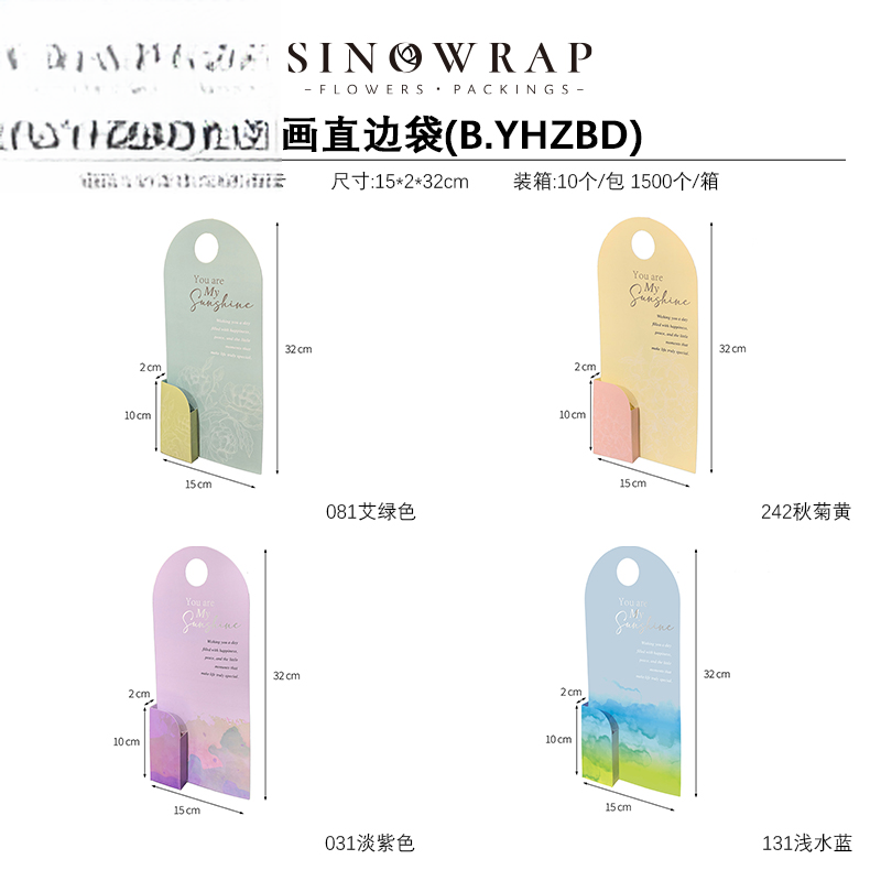 Bag YHZBD (10pcs/Bag) - 15*2*32cm - Image 11