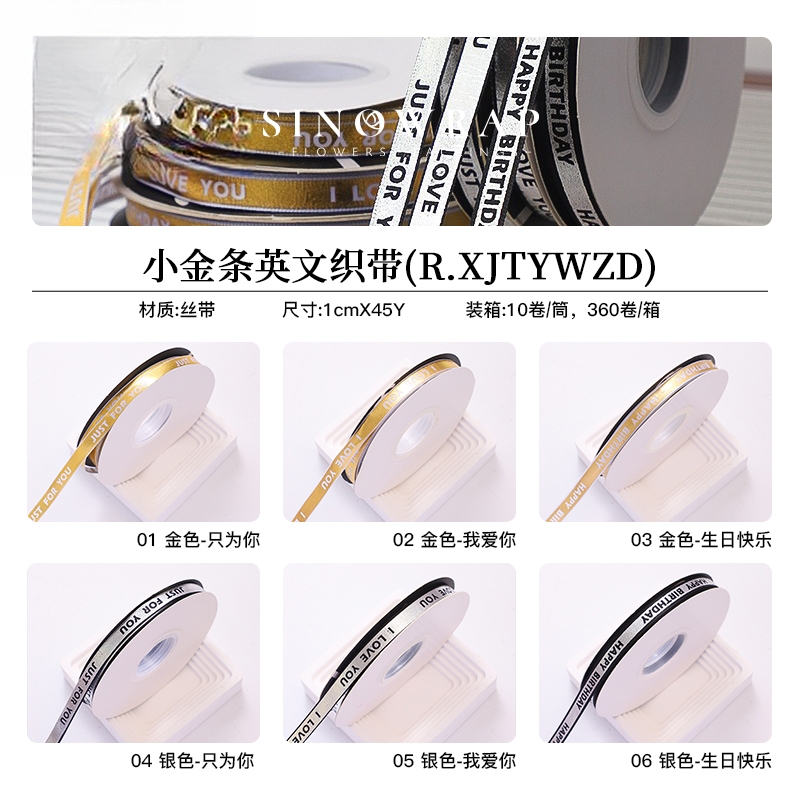 nastro XJTYWZD 10roll/pack – 1cm*45y - Image 7