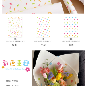 Geschenkpapier CSTQ – 35CM*50CM - Image 10