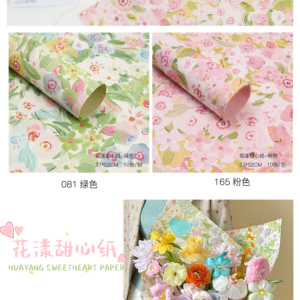 Geschenkpapier HYTXZ – 37*52CM - Image 6