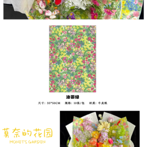 Geschenkpapier MNDHY – 35*50CM - Image 7
