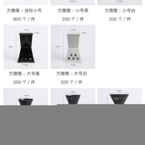 Accessories FDD - 16.3*24*16.3CM - Image 11