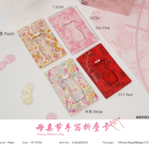 carte MQJSXZDK – 15*12CM - Image 14