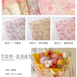 papel de regalo XLZ-LMMS – 50*70CM - Image 10