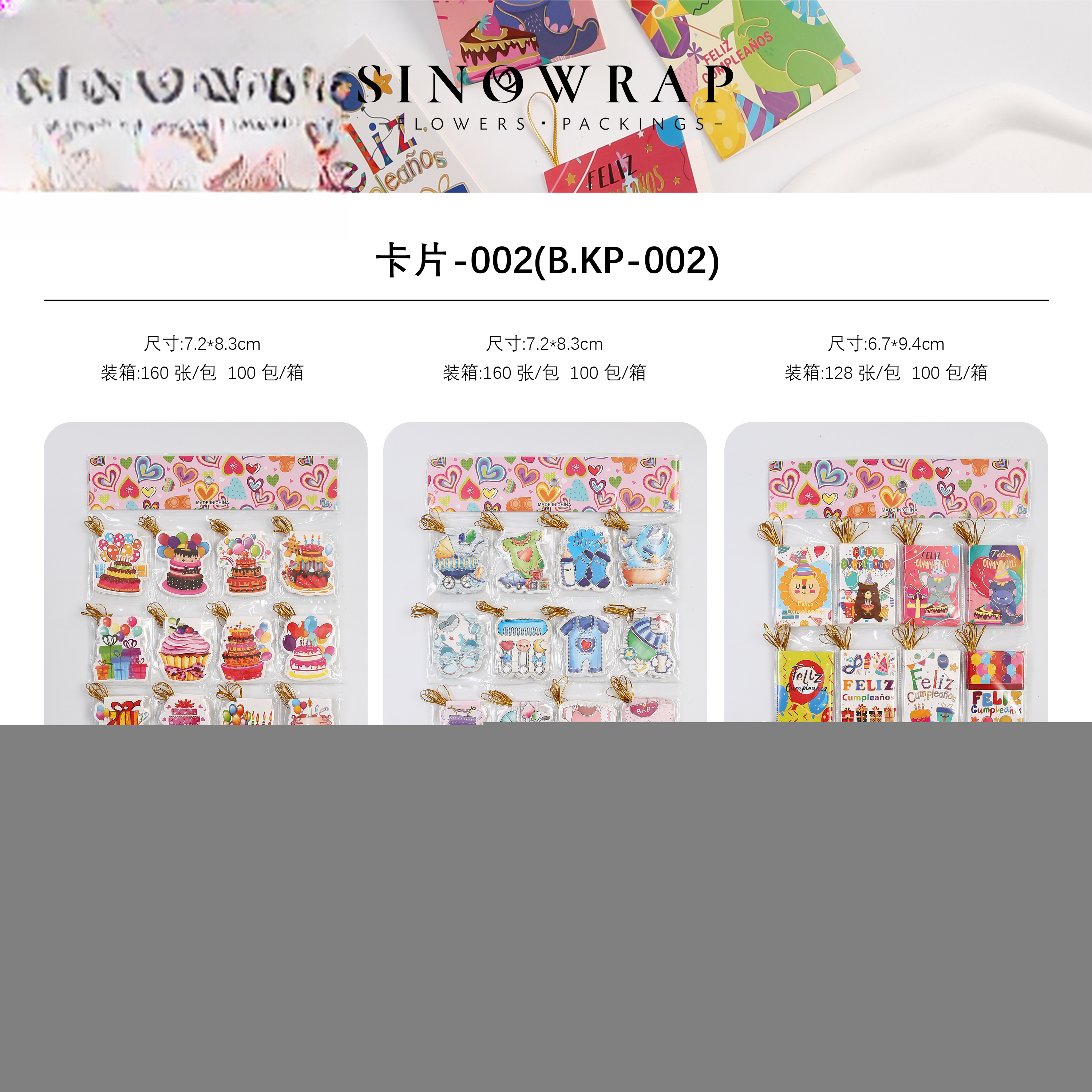 carte KP-002 – 6.7*9.4cm - Image 8