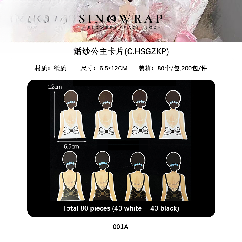 tarjeta HSGZKP(80pcs/Bag) – 6.5*12CM - Image 9