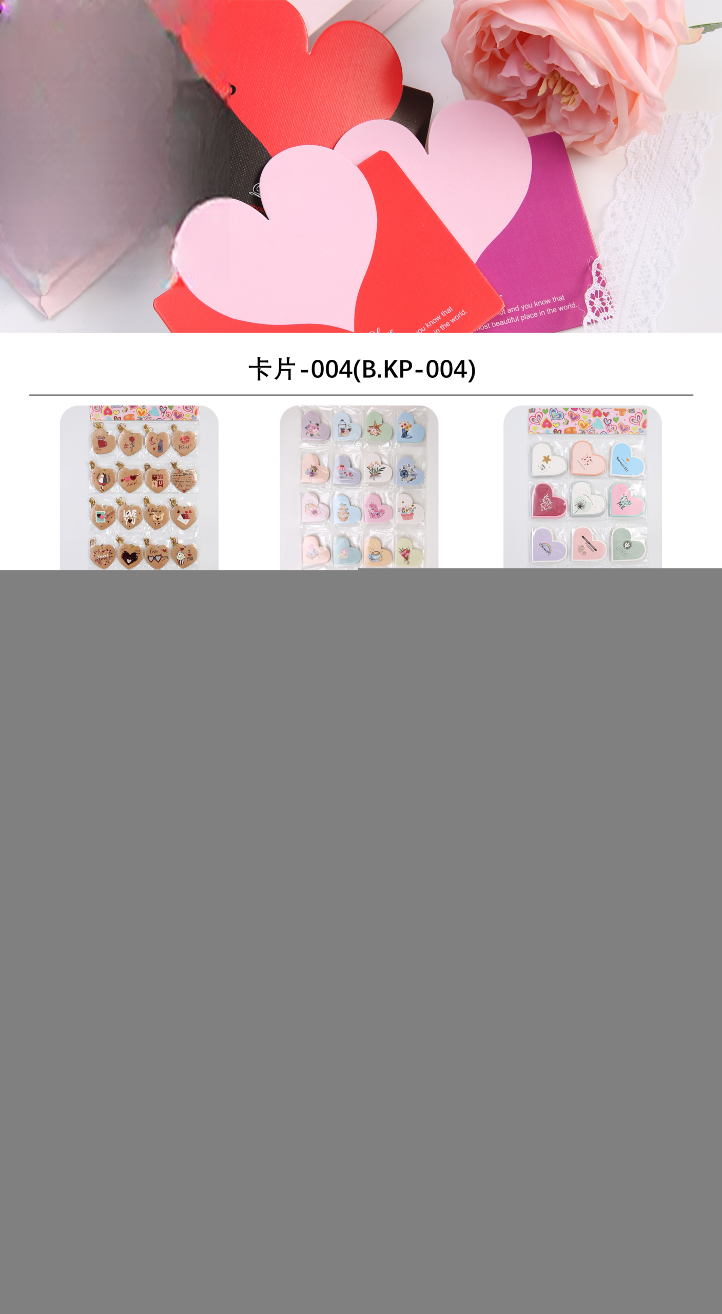 Karte KP-004 – 7*7.5cm - Image 14