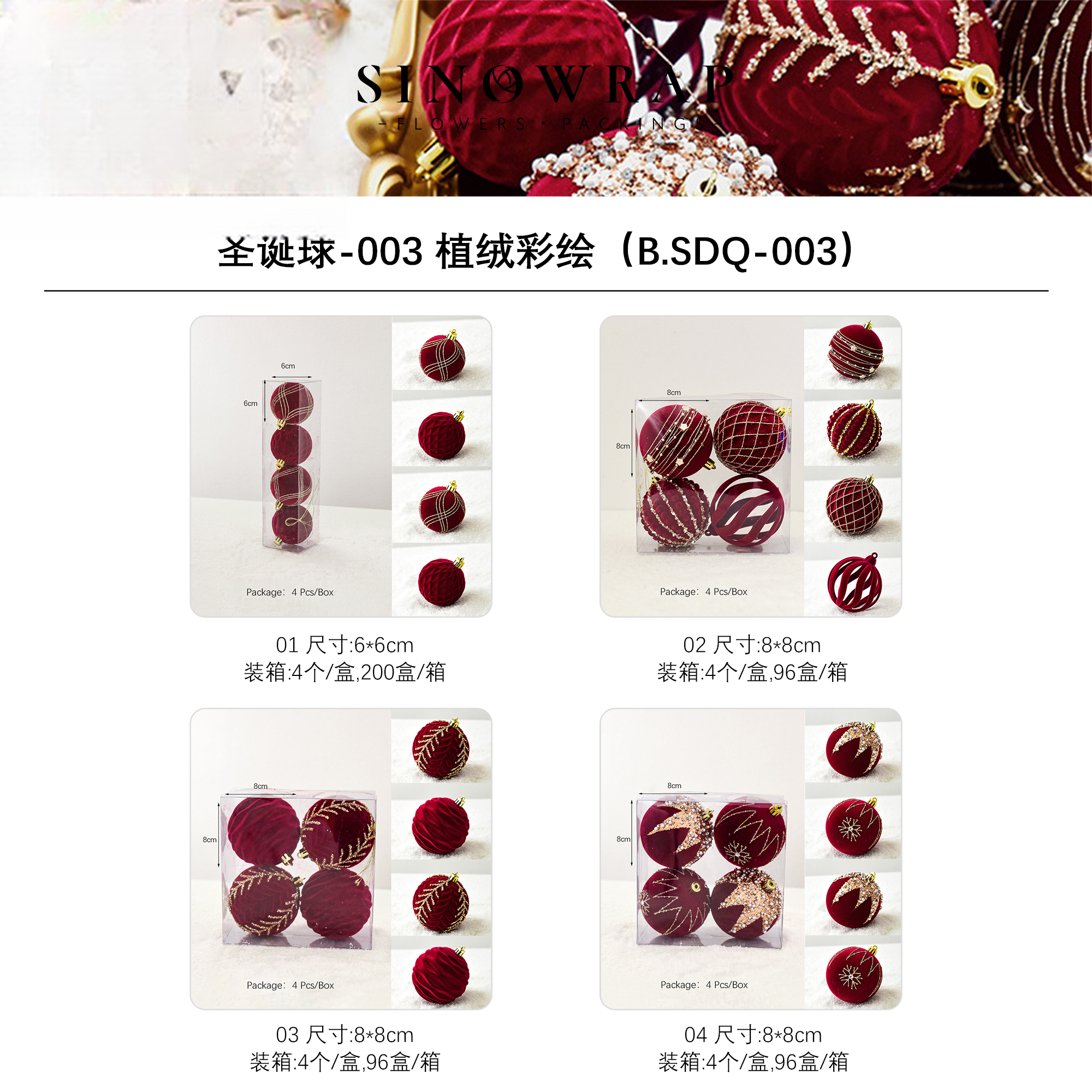 accessoires de Noël SDQ-003 – 6cm - Image 7