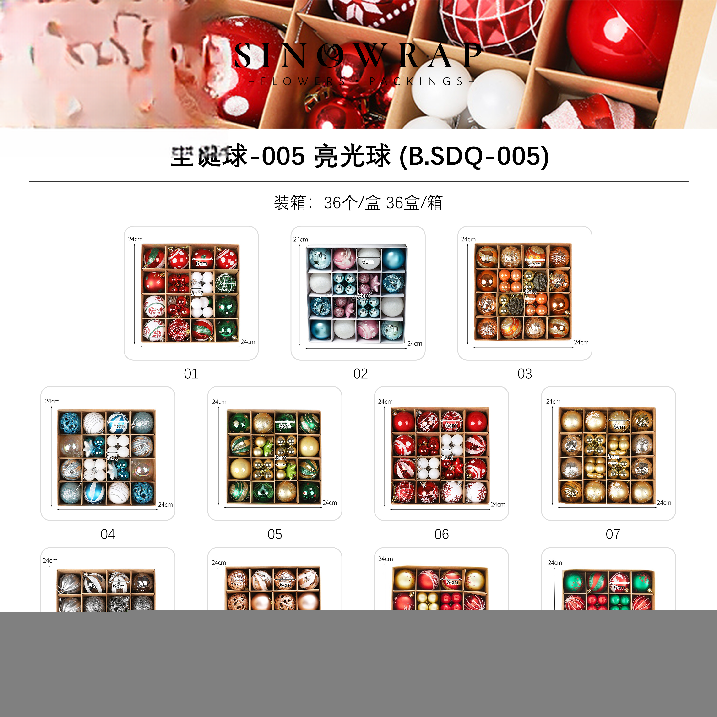 accesorios navideños SDQ-005 – 8cm - Image 7