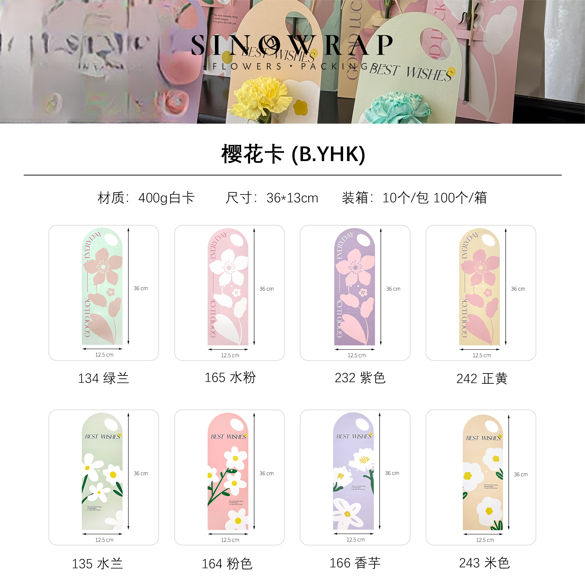 Box YHK(10PCS/Bag ) - 36*13cm - Image 12