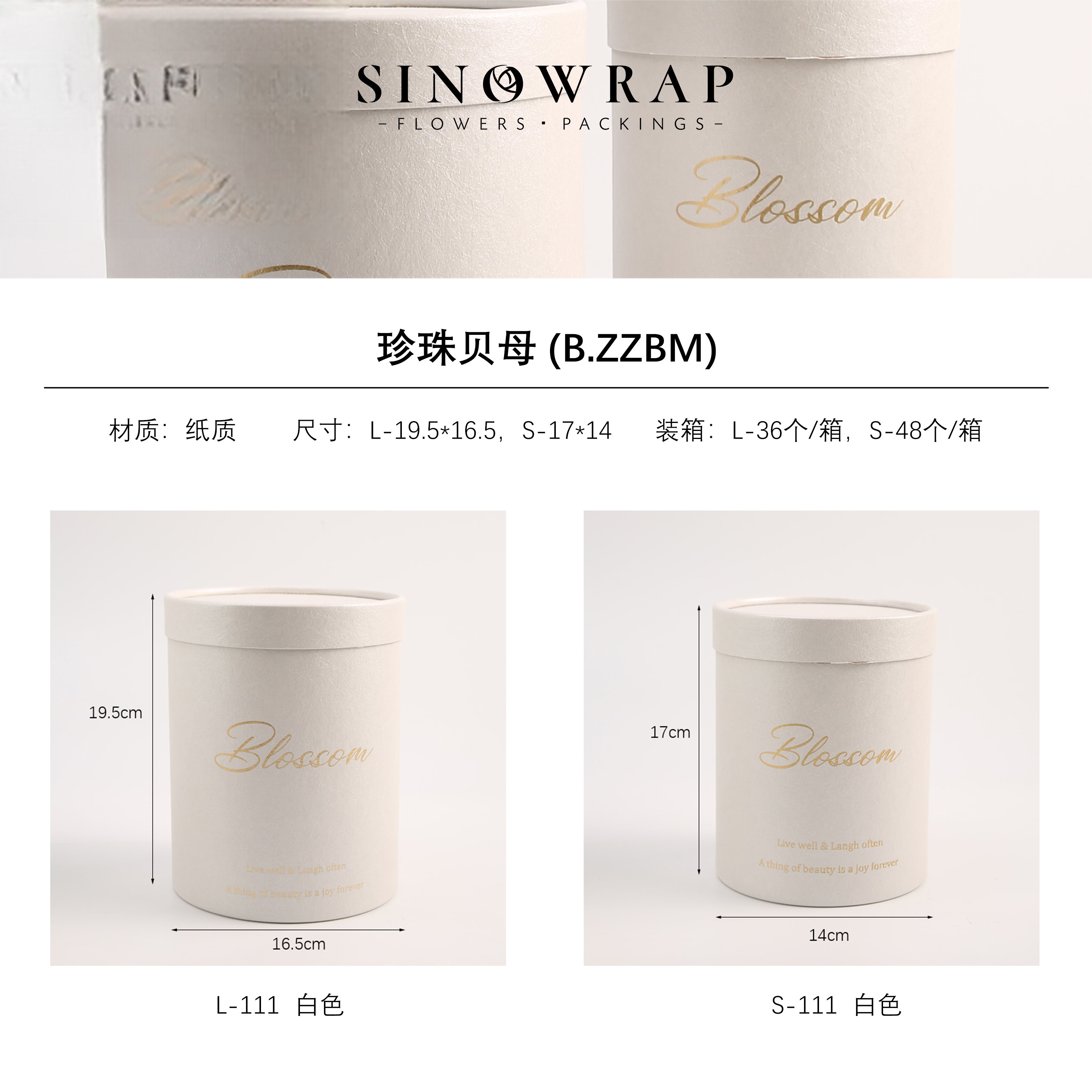 Box ZZBM-L – 19.5*16.5cm - Image 7