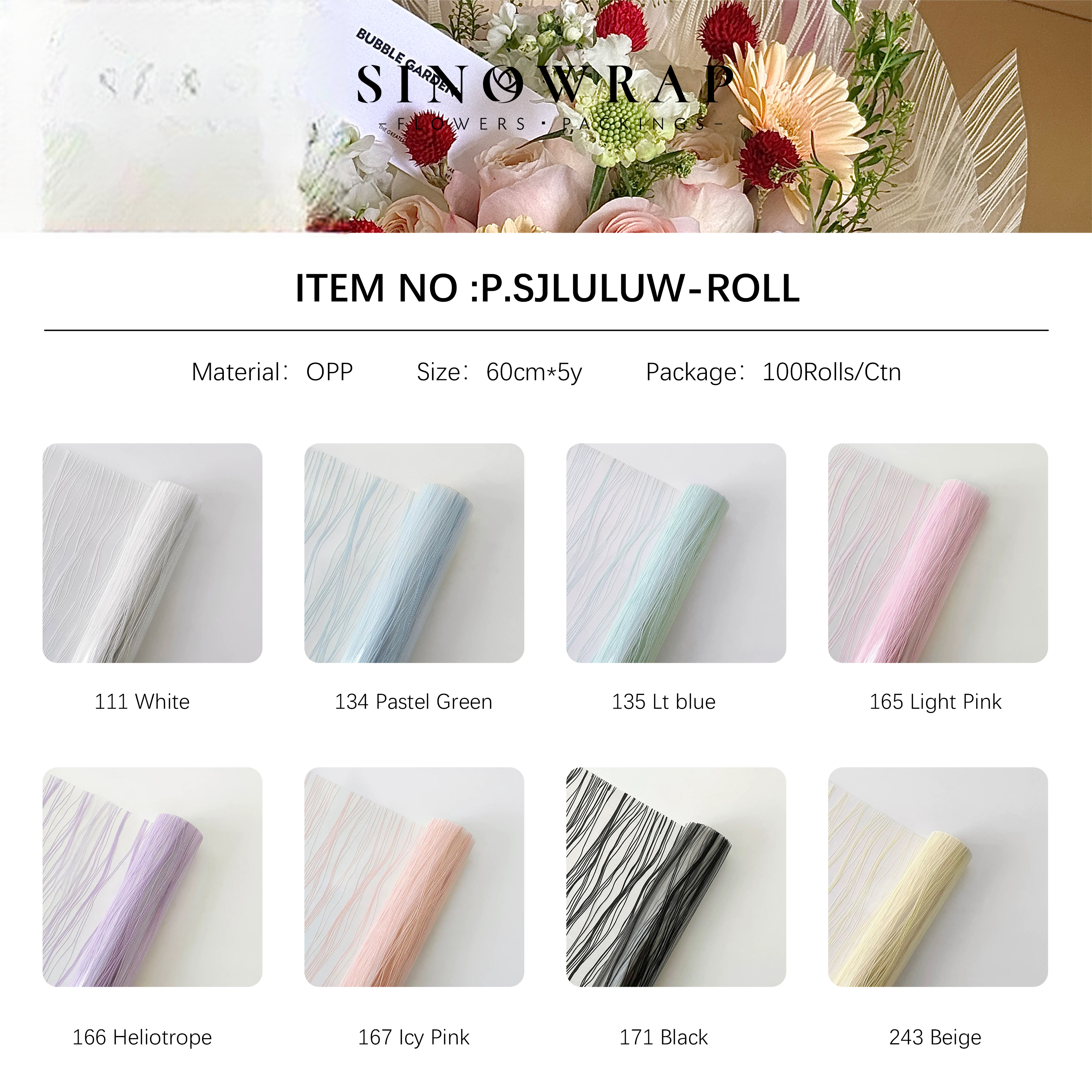 Geschenknetz SJLULUW-Rolle – 60cm*5Y - Image 11