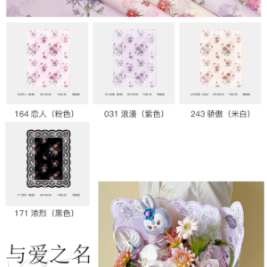 papel de regalo YAZM – 38*50CM - Image 8