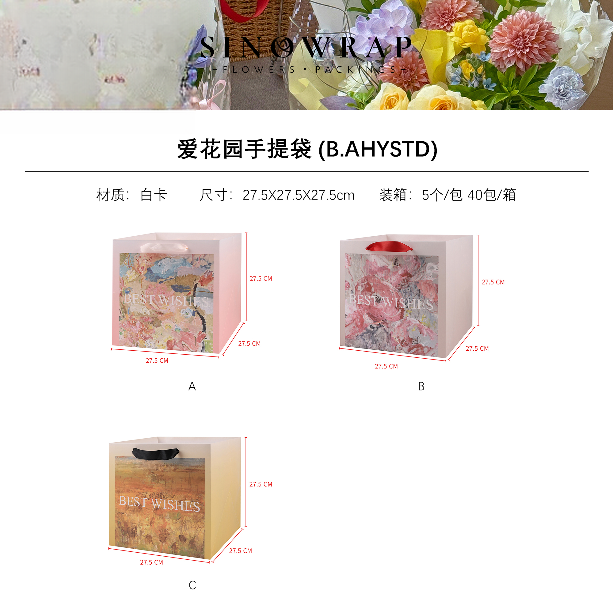 Box B.AHYSTD – 27.5cm*27.5cm*27.5cm - Image 7