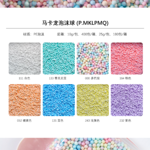 misto Lafite/Macaron palla di schiuma  HZLFCS/MKLPMQ – 20G - Image 12