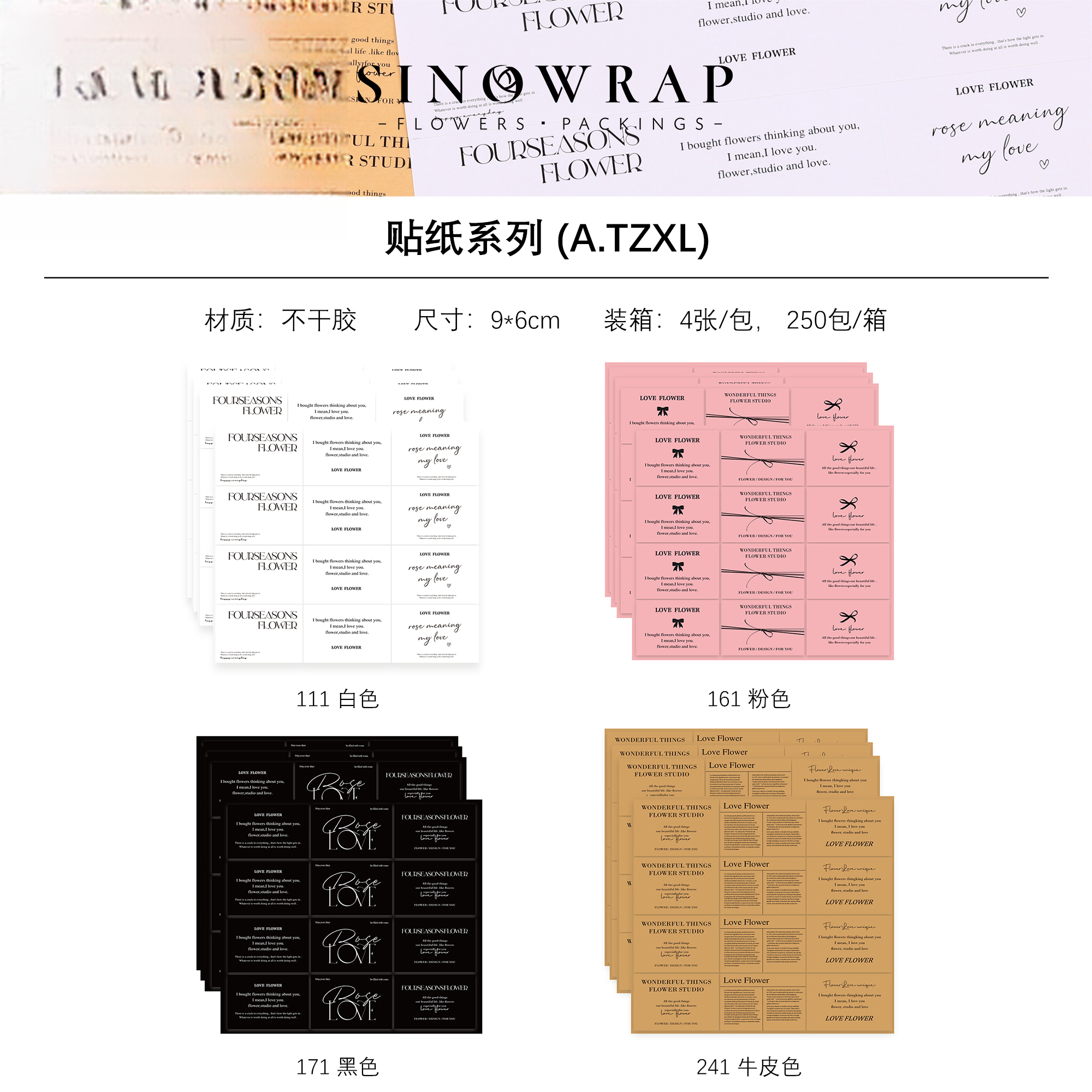 adesivo A.TZXL (4Pcs/Bag) – 9cm*6cm - Image 11