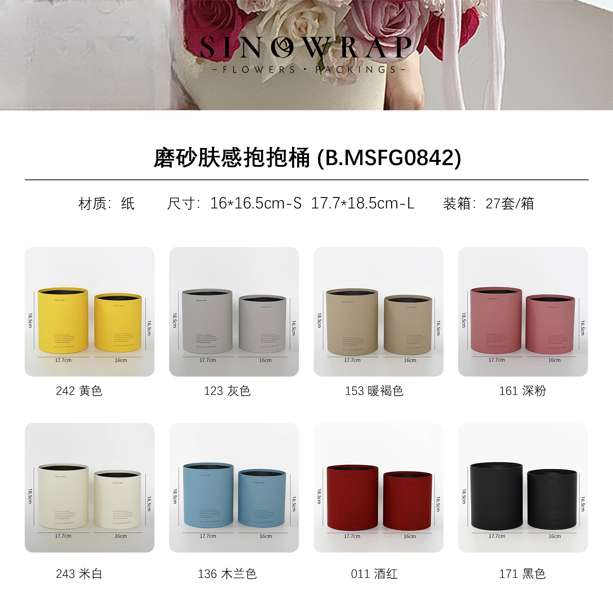 scatola MSFG0842 – 16X16.5cm/17.7X18.5cm - Image 12