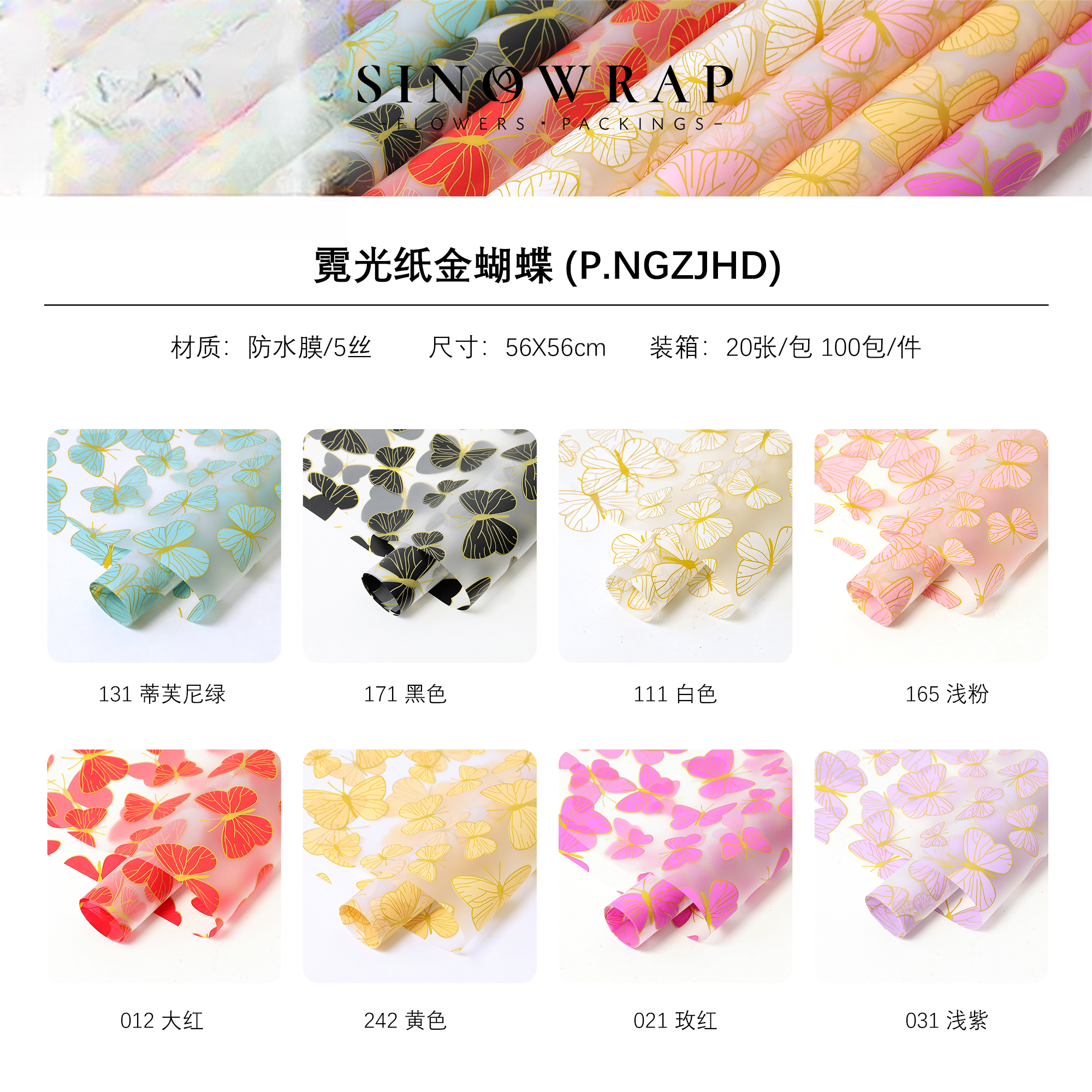 carta regalo NGZJHD – 56*56CM - Image 8