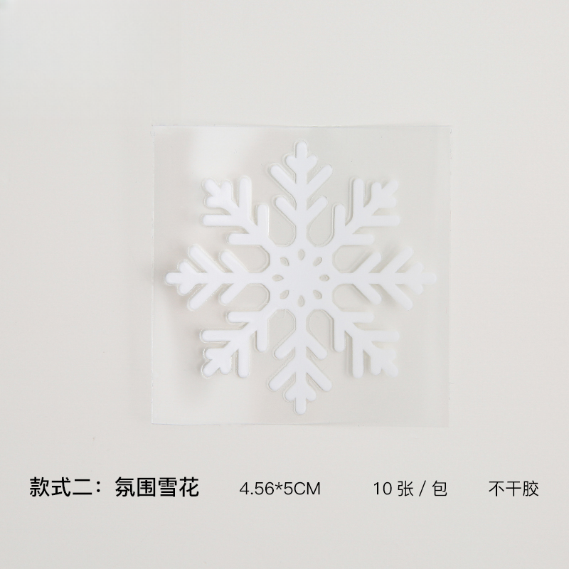 pegatina.SDGJXH – 4.56*5cm - Image 8