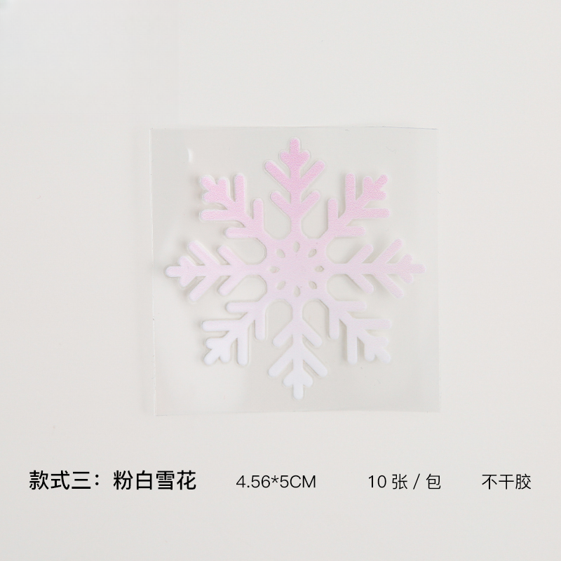 pegatina.SDGJXH – 4.56*5cm - Image 9
