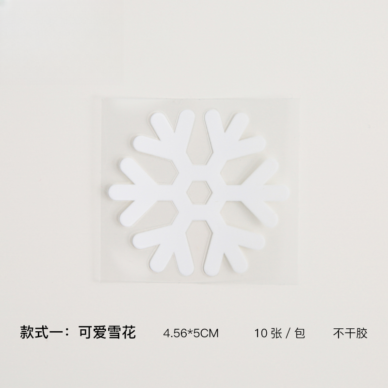 pegatina.SDGJXH – 4.56*5cm - Image 10