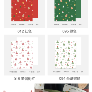 Wrapping Paper SDXXL - 38cm*50cm - Image 8