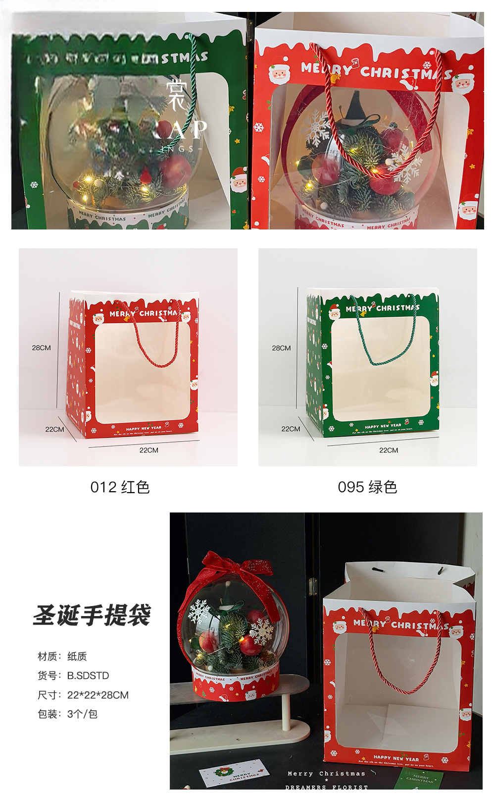 Hand Bag SDSTD(3pc/bag) - 28*22*28cm - Image 8