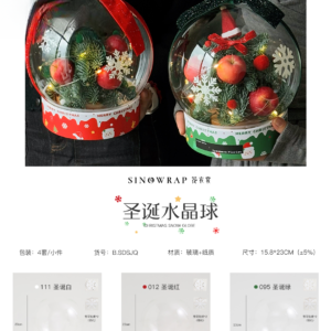 SDSJQ(4PC/PACK) - 15.8*21CM - Image 9