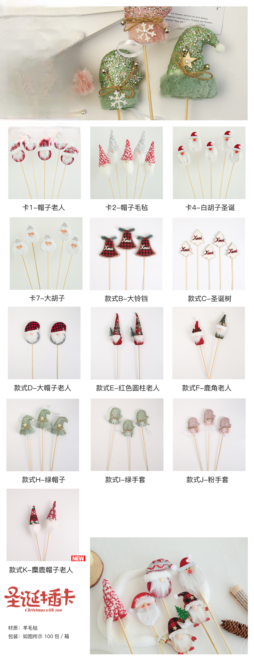Accessories SDCK - Card 7 - Image 19