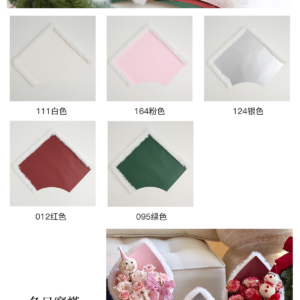 papel de regalo DRCD（3pc/bag) – 44*58cm - Image 9