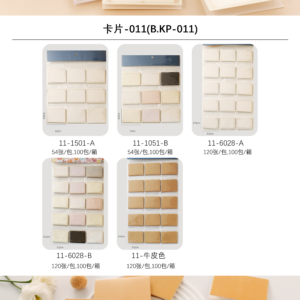 carte KP-011 – 12*8.5cm - Image 13