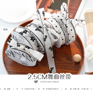 cinta WQSD 2.5CM  8 Rolls/Pack – 2.5CM*15Y - Image 8