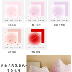 carta regalo XHXL-GBQQ – 52*53CM - Image 6