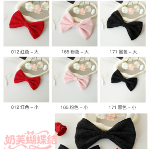 Accessories NFHDJ - s - Image 17