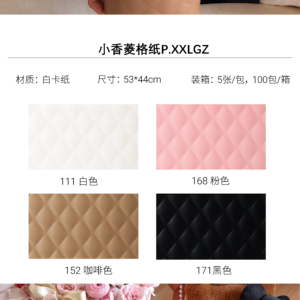 papier d'emballage XXLGZ – 53*44cm - Image 7