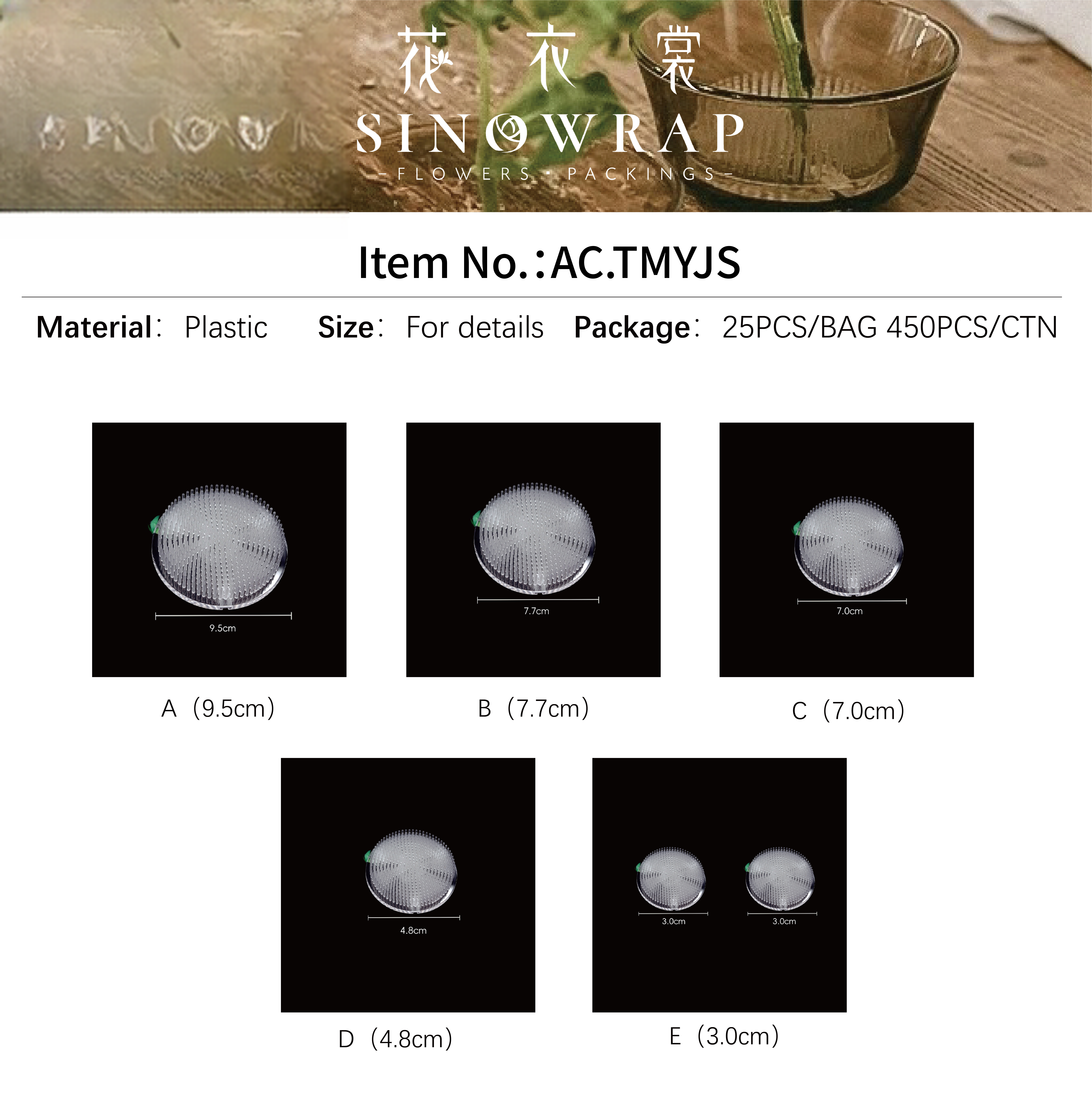 Steckigel TMYJS – 7cm - Image 7