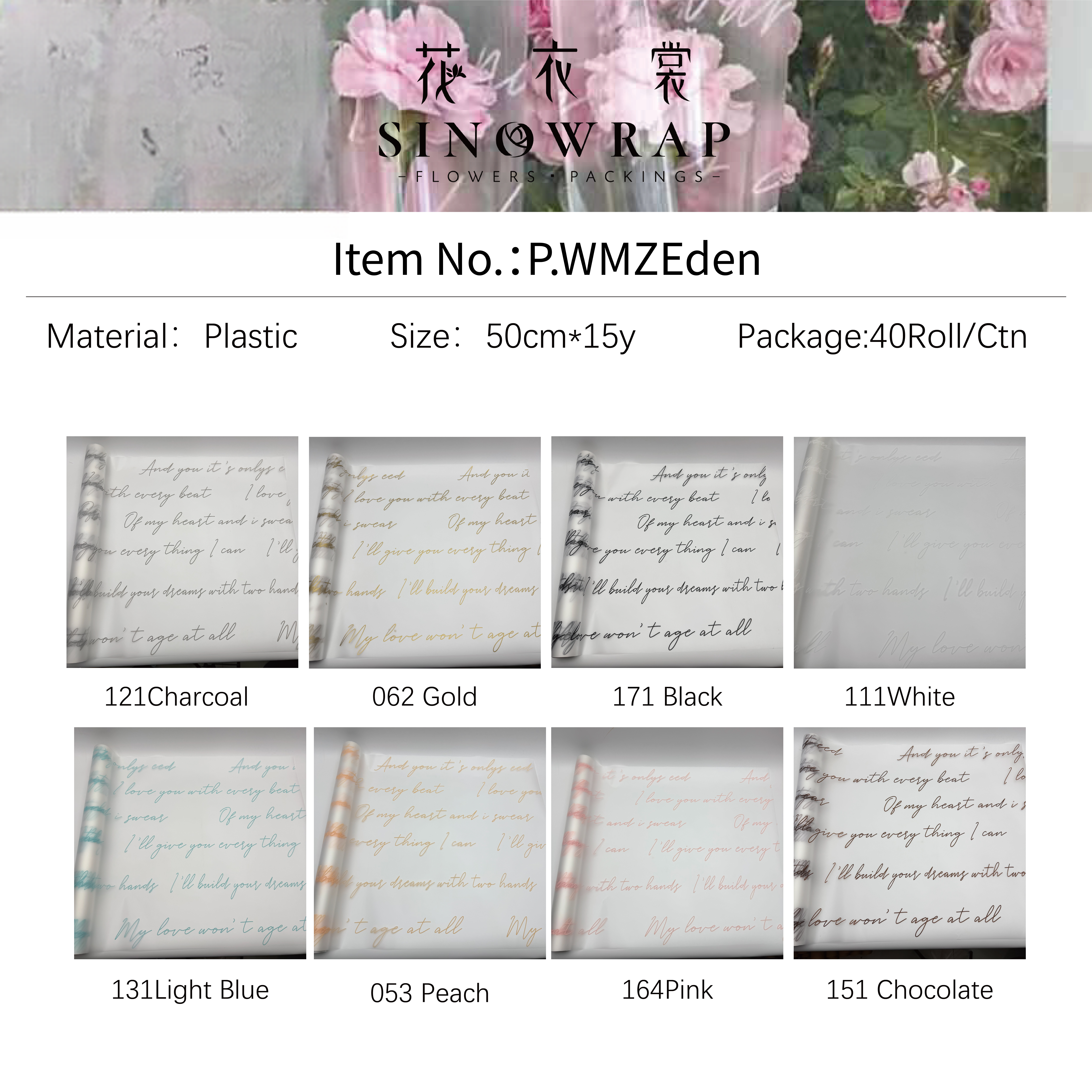 Geschenkpapier WMZEden – 50cm*15y - Image 12