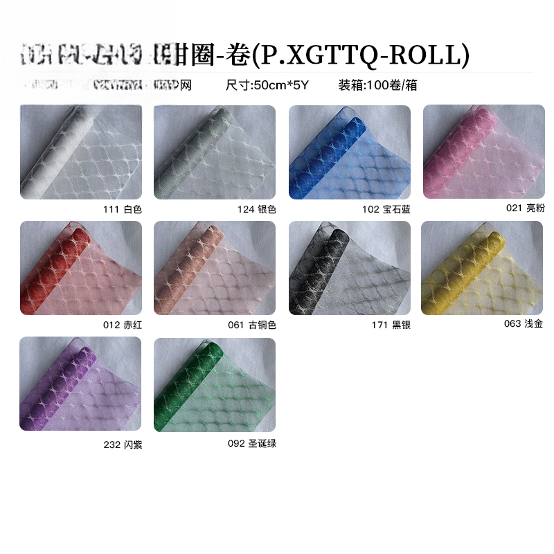 Geschenkpapier.XGTTQ-Rolle – 50cm*5Y - Image 7