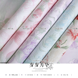 Geschenkpapier SSFH – 53*48CM - Image 10