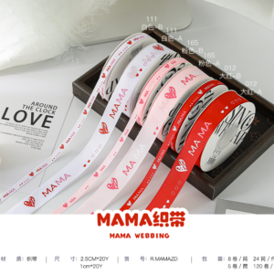 nastro MAMAZD  1.0CM 5Rolls/Pack – 1.0CM*20Y - Image 8