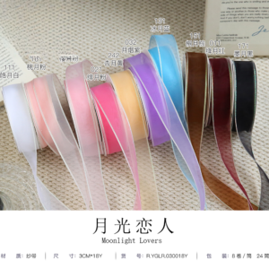 ruban YGLR 8 Rolls/pack – 3CM*18Y - Image 9