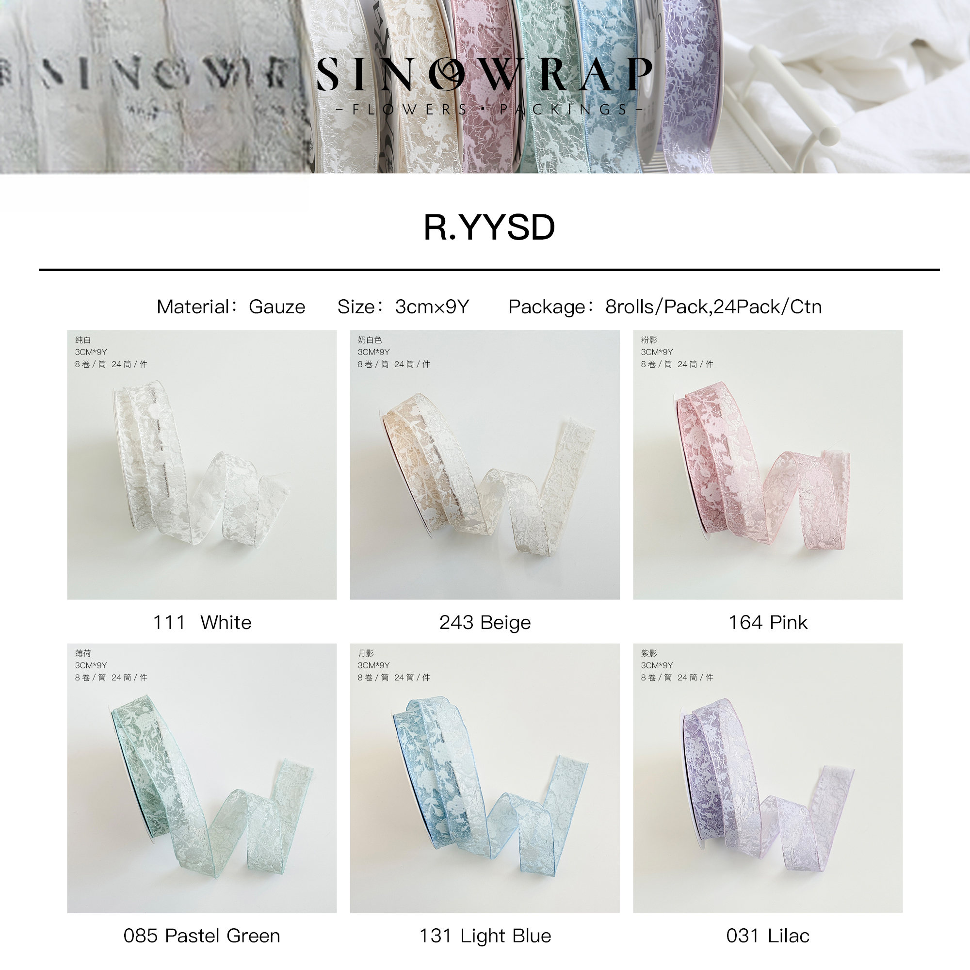 cinta YYSD 8Rolls/Pack – 3CM*9Y - Image 10