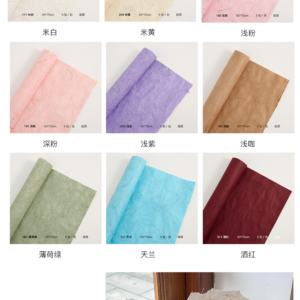 Geschenkpapier SSMSZ – 50*70CM - Image 16