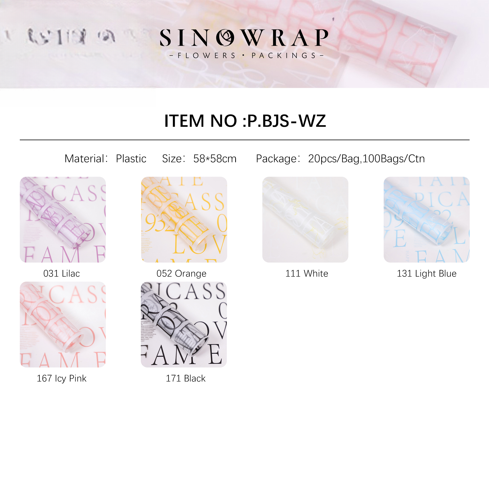 Geschenkpapier NGZ-BJSWZ – 56*56cm - Image 16