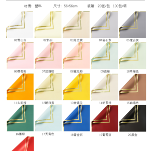 Wrapping Paper JBHLZ - 56*56cm - Image 10