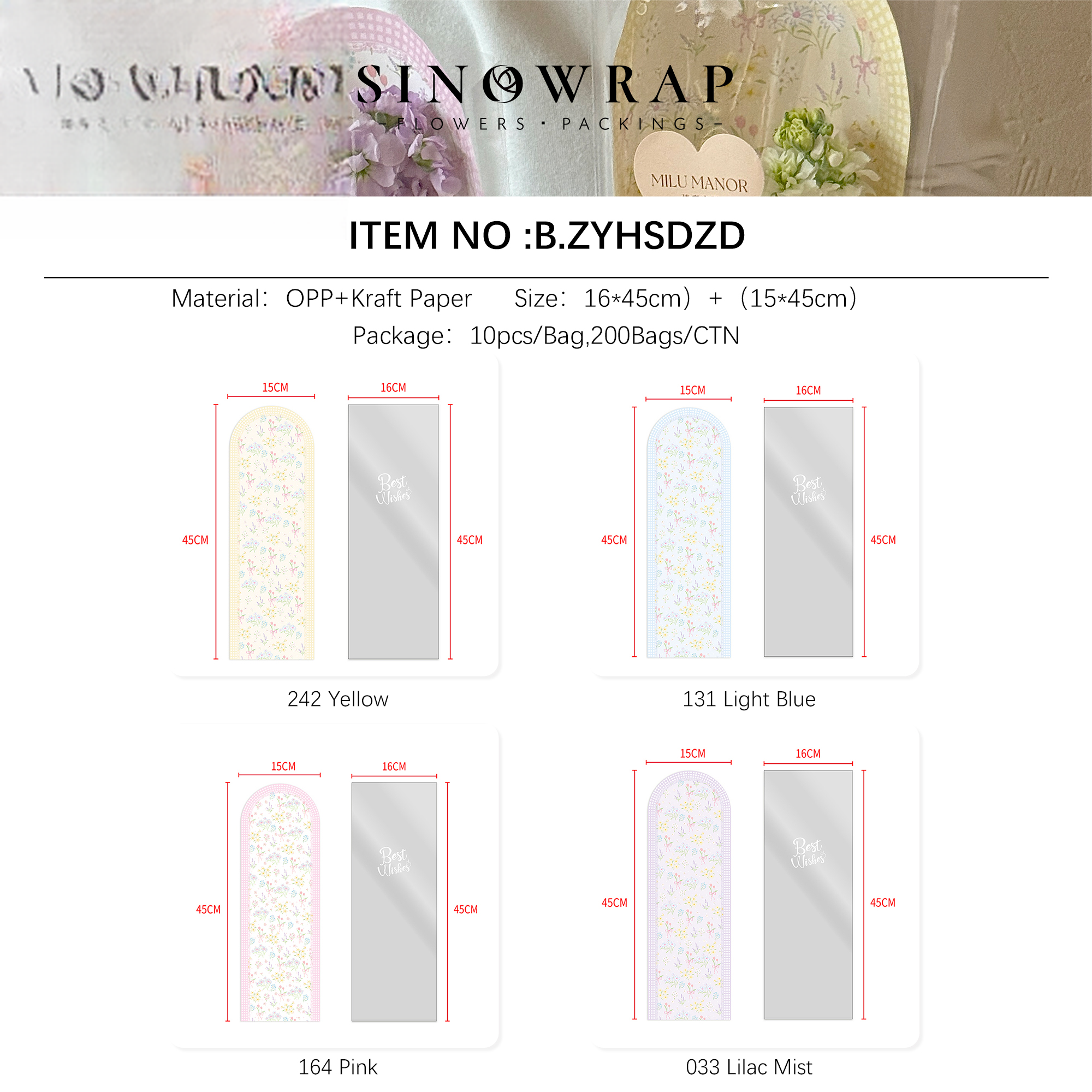 sachet ZYHSDZD – (16*45cm)+(15*45cm) - Image 7
