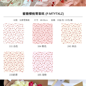Wrapping Paper MTYTXLZ - 48*55cm - Image 7