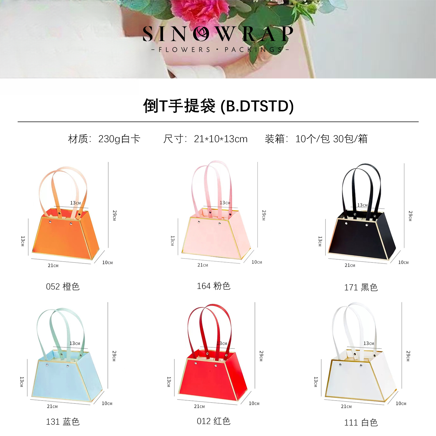 sacchetto DTSTD(10PCS/BAG) – 21*10*13cm - Image 7