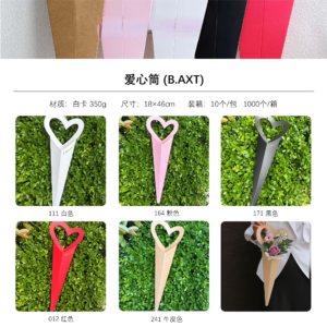 Love tube(10PCS/BAG) - 18×46cm - Image 11